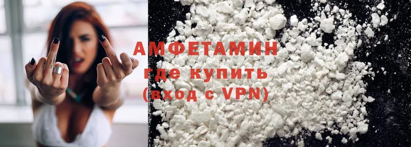 mega ссылка  Устюжна  Amphetamine VHQ 